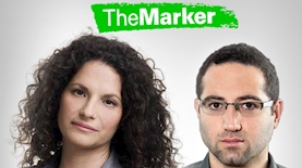 אבי בר אלי, סיוון קלינגבייל