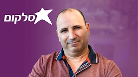 שי אמסלם, מנהל הכספים בסלקום, צילום: כפיר סיוון