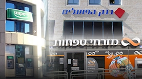 בנק הפועלים, בנק מזרחי טפחות, בנק דיסקונט