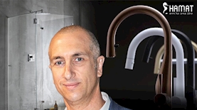 רועי רגרמן מנכ"ל חמת