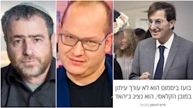 "ביסמוט נציג ג'יהאד": הכתבה של לוינסון שהובילה לעימות עם ריקלין, צילום: טוויטר ופייסבוק, צילום מסך