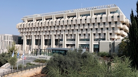 בנק ישראל, צילום: Magma Images