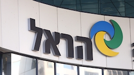 הראל ביטוח, צילום: Magma Images