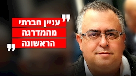 דוד ביטן, צילום: ויקיפדיה