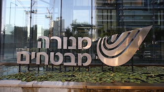 מנורה מבטחים, צילום: Magma Images