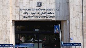 בית משפט השלום תל אביב, צילום: Magma Images