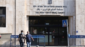 בית משפט השלום תל אביב, צילום: Magma Images