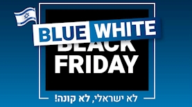 קמפיין סולידריות ישראלית, צילום: האיחוד הלאומי