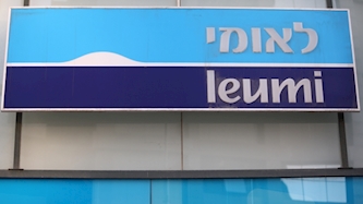 בנק לאומי, צילום: Magma Images