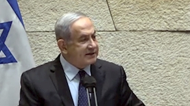 בנימין נתניהו, צילום: מסך ערוץ הכנסת
