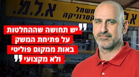 אורי להב, מנכ"ל רשת א.ל.מ, צילום: אייל טואג, (Large), יחצ