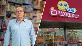 מנכל כפר השעשועים, צילום: צילום: יניב בקרמן