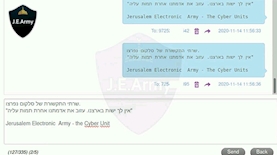 הפריצה לשרתי סלקום, צילום: צילום מסך טוויטר