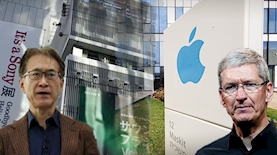 אפל סוני, צילום: פייסבוק, יוטיוב