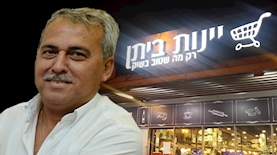 נחום ביתן