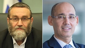 אמיר ירון, משה גפני, צילום: פייסבוק/בנק ישראל - קריירה, אתר הכנסת