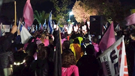 ההפגנה בקיסריה, צילום: חופשי