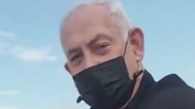 ביבי אורי, צילום: צילום מסך