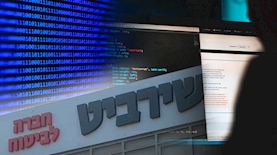 שירביט, צילום: freepik , מסך כאן 11