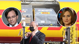 קרן מרציאנו, בנימין נתניהו, נדב איל, צילום: מארק ישראל סלם