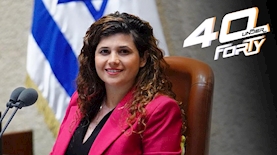 שרן השכל, צילום: דוברות הכנסת