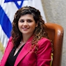 שרן השכל, צילום: דוברות הכנסת