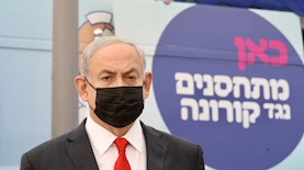 נתניהו, צילום: מארק ישראל סלם פול