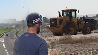 צילום: דוברות המשטרה ויקיפדיה