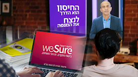 מותגי השבוע