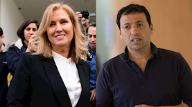 רביב דרוקר ציפי לבני, צילום: תומר נויברג יונתן זינדל פלאש 90