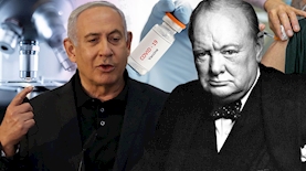 ווינסטון צ'רצ'יל, בנימין נתניהו, צילום: ויקיפדיה, פלאש 90, freepik