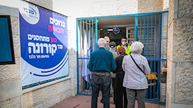 מתחסנים נגד קורונה, צילום: פלאש 90/יוסי אלוני