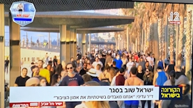 העומס בים בתל אביב, צילום: צילום מסך טוויטר יבגני זרובינסקי