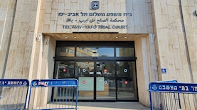 בית משפט השלום, צילום: Magma Images