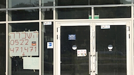 עסקים בזמן סגר, צילום: Magma Images