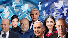 פייק ניוז פוליטיקאים, צילום: פייסבוק freepic