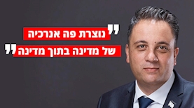 רועי כהן, צילום: אופיר אייב