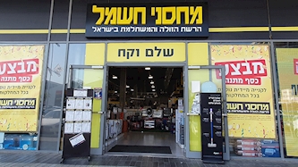 רשת מחסני חשמל, צילום: Magma Images