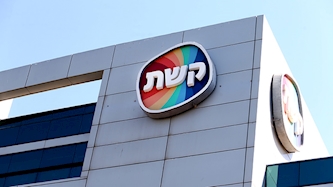 קשת, צילום: Magma Images