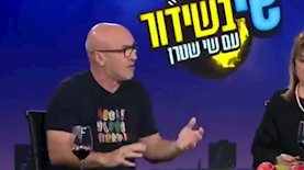 גל אוחובסקי, צילום: צילום מסך