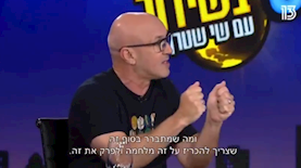 אוחובסקי, צילום: צילום מסך