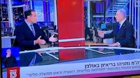 בנימין נתניהו ואודי סגל, צילום: צילום מסך טוויטר ערוץ 13