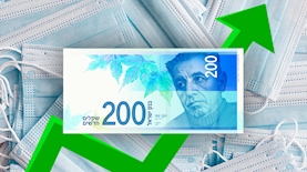 השקל עולה בתקופת הקורונה, צילום: pexels