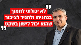 זאב אלקין בראיון, צילום: פלאש 90/ הדס פרוש