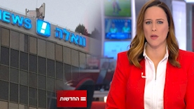 יונית לוי, צילום: מערכת אייס/ צילום מסך חדשות 12