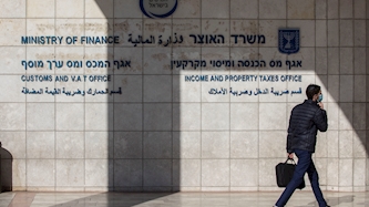 רשות המסים, צילום: Olivier Fitoussi/Flash90