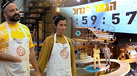 מאסטר שף האחר הגדול, צילום: קשת 12 וצילום מסך 13