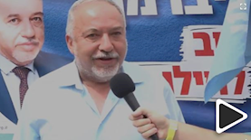 ליברמן, צילום: ישראל ביתנו