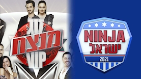 רייטינג 0104 נינגה מול זוג מנצח, צילום: אילוסטרציה