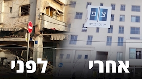 פיין 1, צילום: גוגל וטוויטר